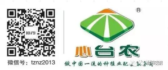 臺(tái)州農(nóng)資攜手意大利啟騰與浙柑所達(dá)成戰(zhàn)略合作，開(kāi)啟柑橘可持續(xù)栽培研究新篇章！