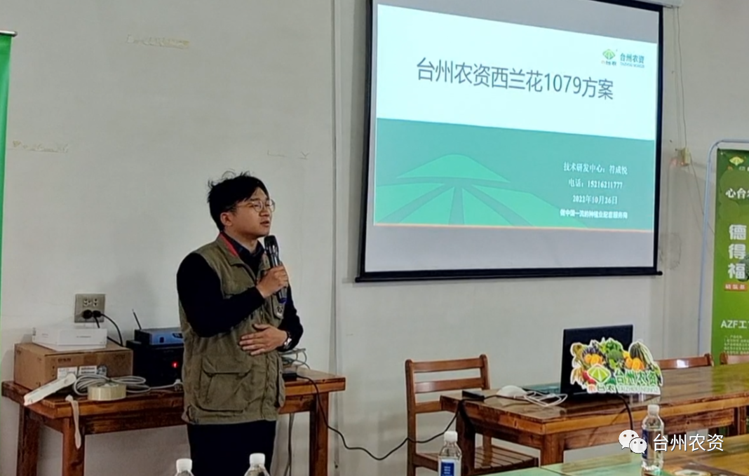 西蘭花套餐“德得福+農(nóng)地富”：快速緩苗，減肥提效！