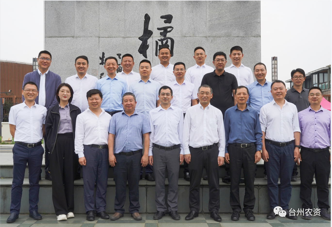 四川省供銷社、四川省供投集團(tuán)調(diào)研臺(tái)州農(nóng)業(yè)社會(huì)化服務(wù)工作